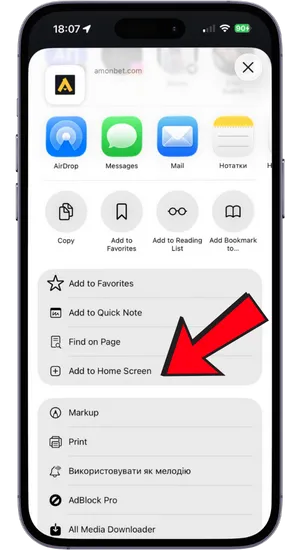 Add casino site to Home Screen